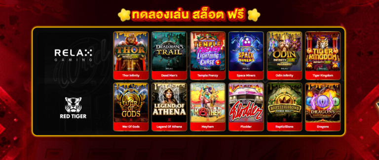 สำรวจฟีเจอร์ใหม่ในระบบ Betflik 93 ที่คุณไม่ควรพลาด
